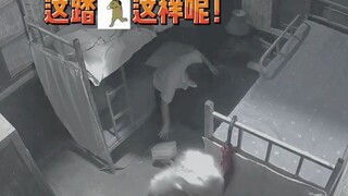 Hantu yang terlalu berlebihan!