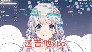 【雫るる】所以我放弃了吉他