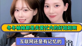 Bạn quên nhanh thế sao? Tôi không ngại để một số người nhớ lại đâu 🤫