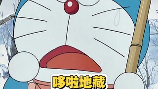 哆啦a梦：现在人们不要得垃圾，放在古代简直就是宝贝！