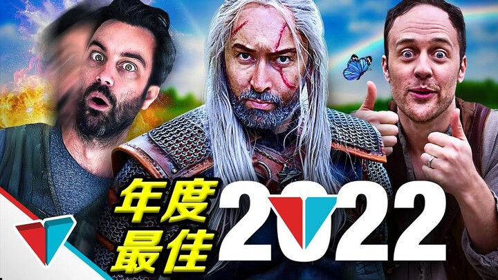 ดูรวดเดียวฟินสุด! รวมซีรีส์สั้นยอดเยี่ยมปี 2022! ทีมตลกพื้นบ้านถ่ายทอดอย่างเต็มที่