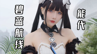 需 要 加 冰 吗？