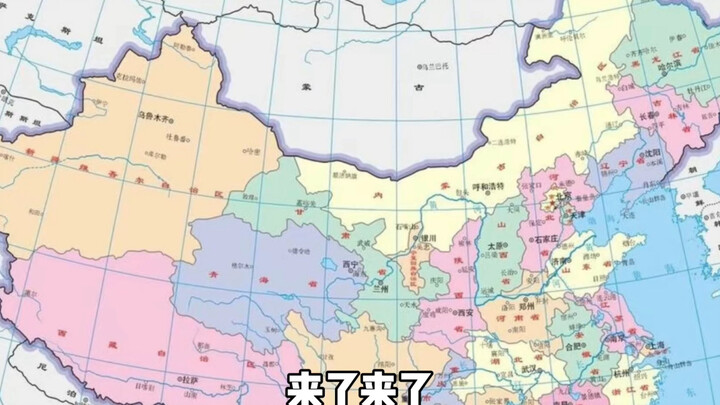 China memang sangat besar...