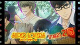 #yaoi#Super Lovers S2 -2/5