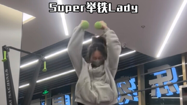 ซูเปอร์เลดี้ยกน้ำหนัก: ฉันท้าทายตัวเองให้ยก 2 กก. แล้วคุณล่ะ?