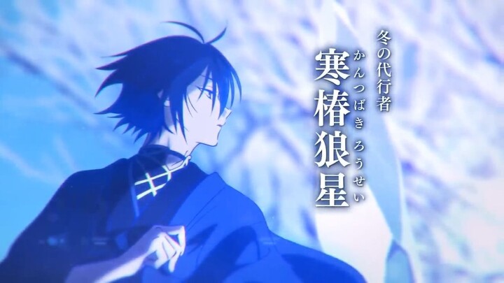 Agents of the Four Seasons: Dance of Spring| April 2026