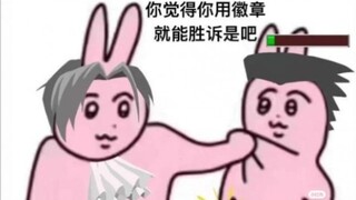 意料之外系列