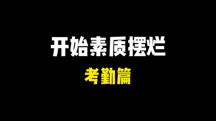 Can HR please show a little humanity?