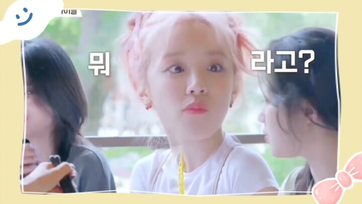 [ซ่งหยูฉี] "ฉันยังคงไม่เข้าใจว่าทำไมฉันถึงเป็นคนน่ารักที่สุดในทีมของเรา"