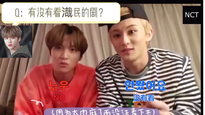 【NCT DREAM】เพราะซีรีส์ของแจมินหวานจนดูต่อไม่ไหว ทำเอาเหล่าเมิ่งเมิ่งทนดูไม่ได้