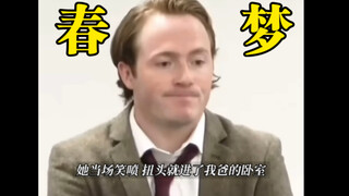 西格玛男人做了一个春梦