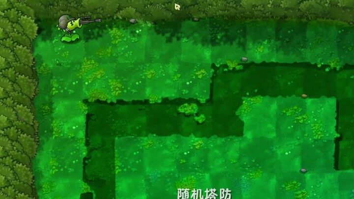 融合新模式：大地图塔防随机！