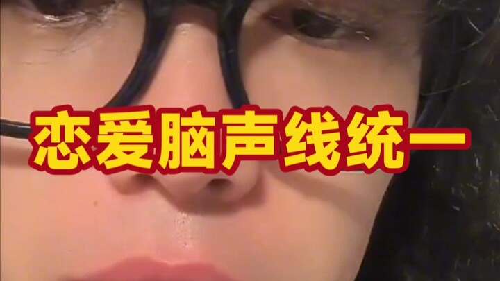 โมโหจนเถาจื่อพูดภาษาส่านซีออกมาแล้ว ชัดเลยว่าคนหลงรักเสียงจะเหมือนกันหมด