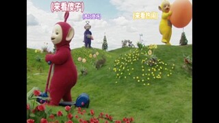 【天线宝宝太难了】天线宝宝大概是世界上最听话的宝宝了吧