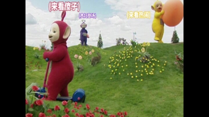 【天线宝宝太难了】天线宝宝大概是世界上最听话的宝宝了吧