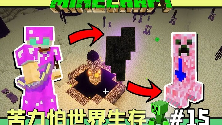Survival di Dunia Creeper Minecraft #15