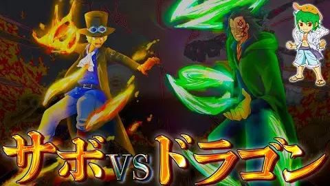 革命軍大分裂 急進派 サボvs 穏健派 ドラゴンが ヴィラ で激突へ ネタバレ注意 One Piece 1058話 Bilibili