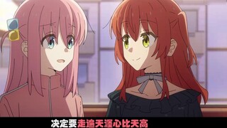 【Batu Kesepian/AMV】Burung di Hutan