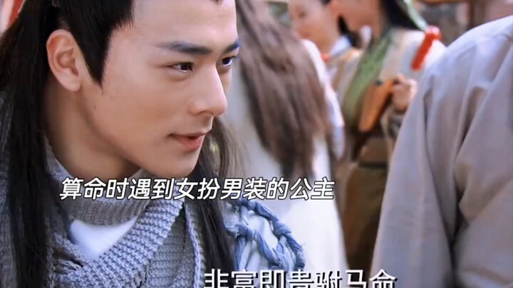 เจ้าหญิงแสนดุ๊กดิ๊กน่ารักกับพระสวามีผู้เป็นหมอหลวงของเธอ