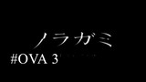 OVA 3 - Noragami Aragoto Sub Indo