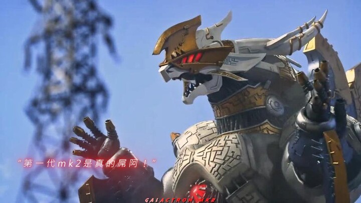 “第一代mk2是真的屌 三个奥特曼联手都能打半天！”