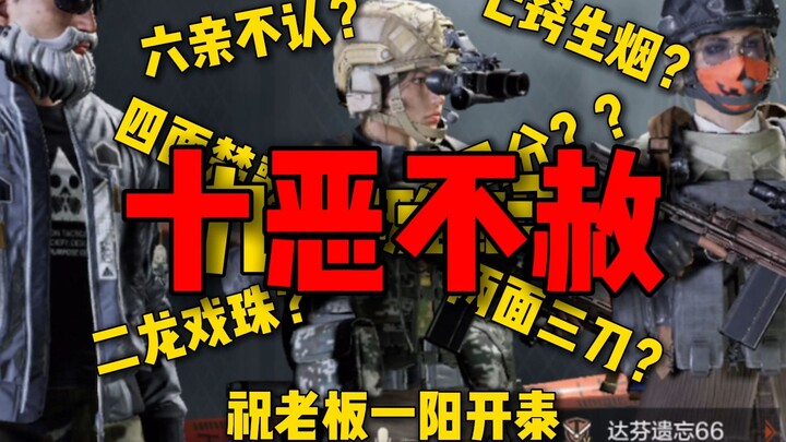 ปีใหม่ขี้เกียจ