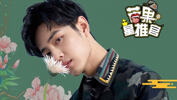 【Mango Star Recommender】Xiao Zhan: A designer who isn’t a good singer isn’t a good actor.