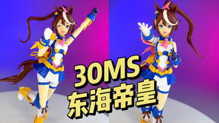 【万代】30MS 赛马娘 东海帝皇