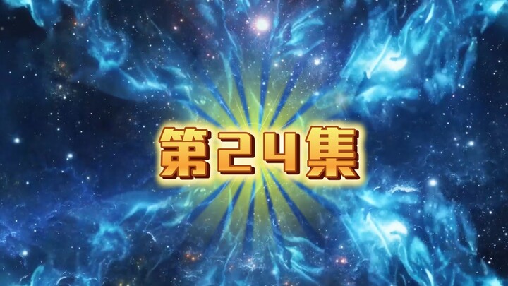 第24集（洪荒三清他叔）鸿钧与龙凤麒麟在须弥山对战罗睺
