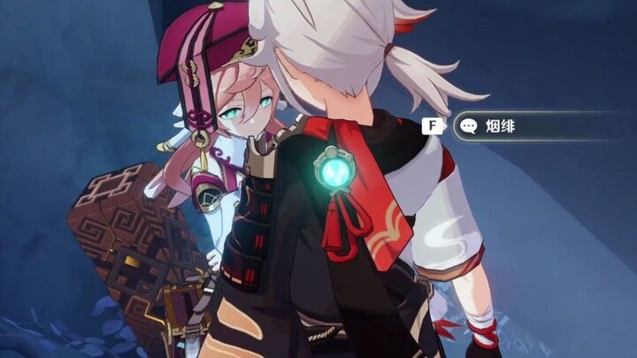 The auto-navigation smoke crimson is too cute