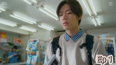Cool Doji Danshi (2023) Ep 1