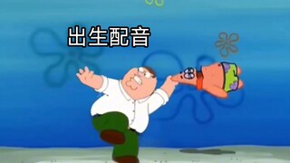 【Family Guy】 【Pertandingan Pusat】 "Pertemuan Kelas Berat"