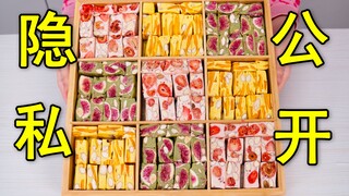 First time reading comments: Are you married? How old are your kids? Here are some sweets for everyo