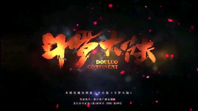 Douluo continent tagdub ep. 15