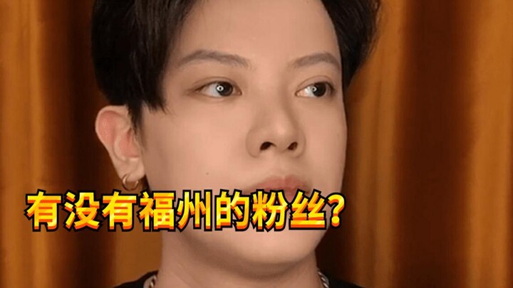 【เด็กแสบ KC】เมื่อคนกวางตุ้งพบกับชาวฝูเจี้ยน...