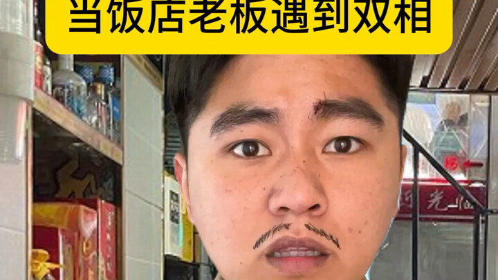 Không phải… vậy thì làm sao tớ bắt sóng được??