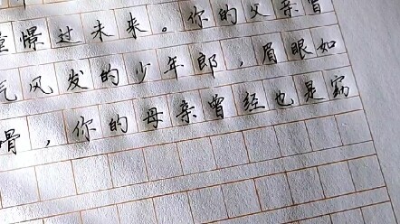 Essay素材 on love and family—incorporate it into your writing and instantly wow your teacher!