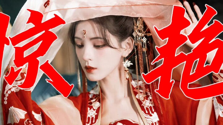 谁懂‘真的是神仙打架，短短几分钟舞台就干翻了多少古装剧组造型