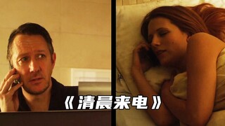 “畸形的婚姻竟招来杀生之祸”