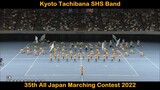 Kyoto Tachibana - 35th All Japan marching Contest.