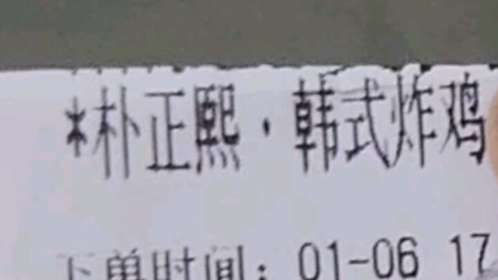 Ayam goreng ala Korea yang abstrak seharga 22 yuan, disandingkan dengan segelas jeruk segar yang bar