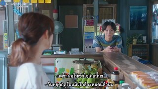 Manatsu no Cinderella (2023) หน้าร้อนนี้หัวใจมีรัก EP 7 [ซับไทย]