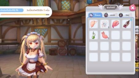 Rox Basic #10 _ จีบน้อง Kafra แถมวาปฟรีทุกแมพ ทำง่ายๆ สายฟรีชอบ _ Ragnarok X _ N