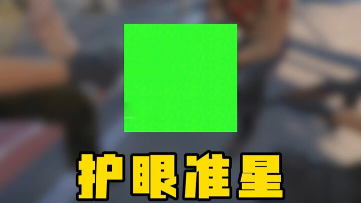 CS2 Insane Crosshair Challenge! Have a boosting player use the “Iron Bars,” “Eye-Care,” and “Quadran