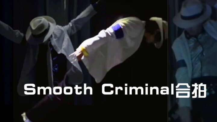 [Michael Jackson] Mengejutkan! Tiga peniru Tiongkok yang hebat membawakan tarian klasik Michael Jack