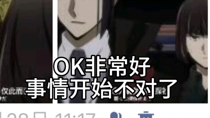 Even in a private match, Nashi-chan… Wow, even Wadashi didn’t expect it to turn out like this…