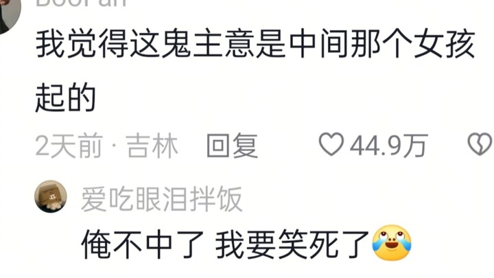 Today we’re going to sing “The Roller Coaster,” and we’ve been rehearsing during every single break!