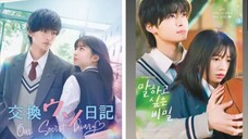 Koukan Uso Nikki / Our Secret Diary (2023)