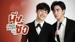 Cutie Pie The Series Episode 1 (Indosub)