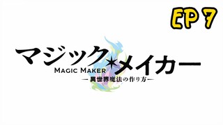Magic Maker: How to Make Magic in Another Ep 7